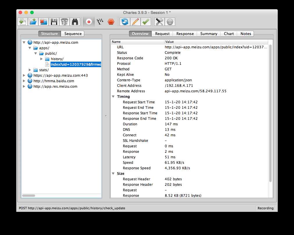 Mac/Linux中对Android抓包