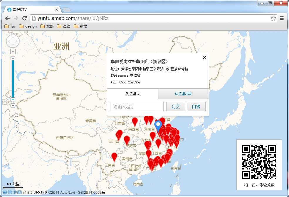 技术分享