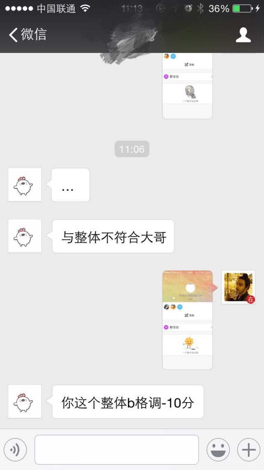 技术分享