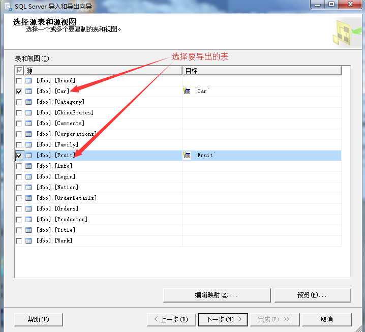 技术分享