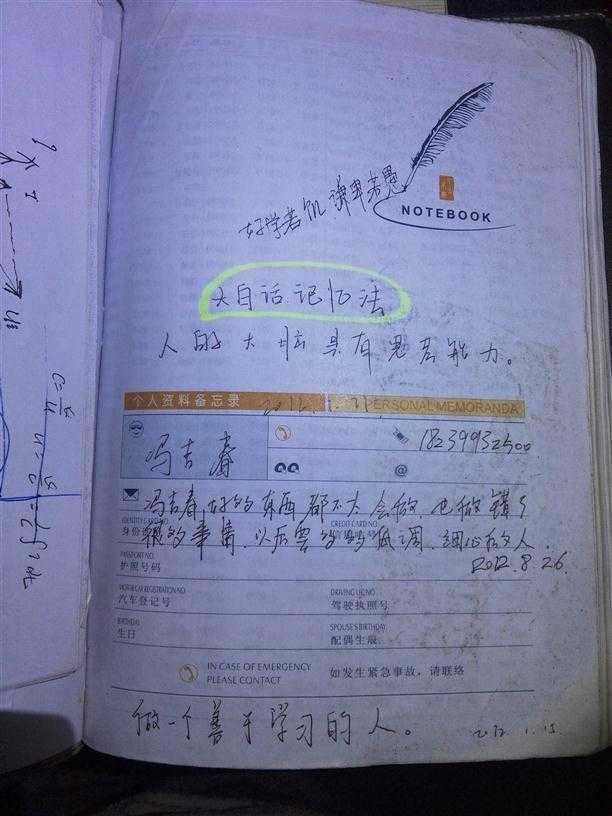 技术分享