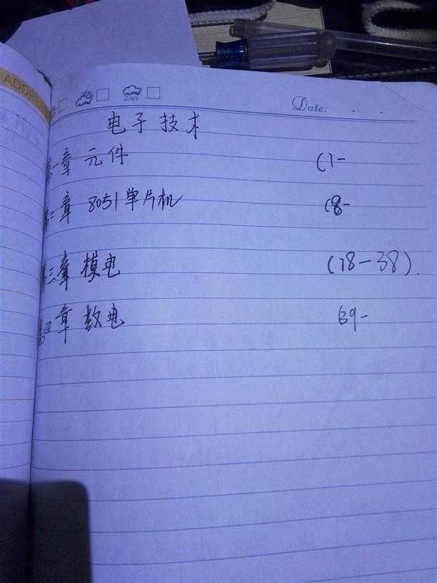 技术分享