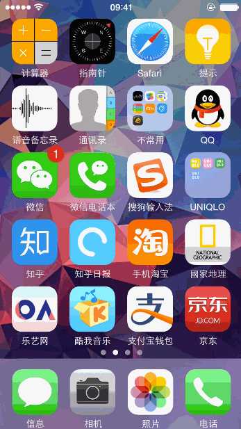 技术分享