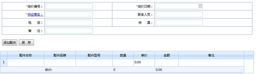 技术分享