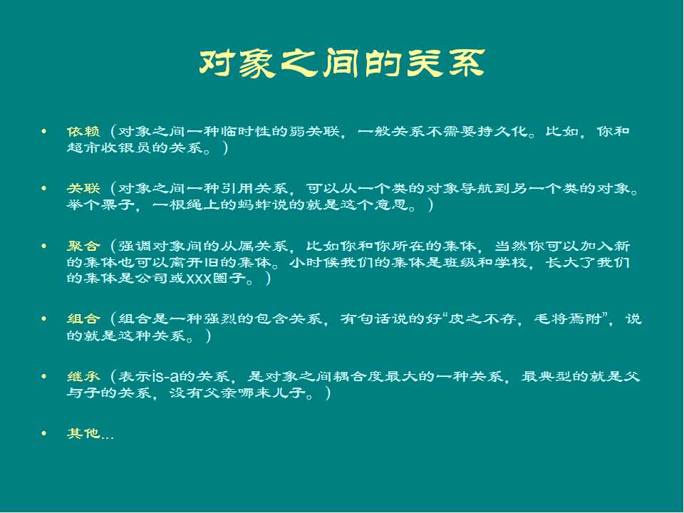 技术分享