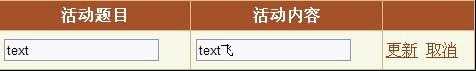 技术分享