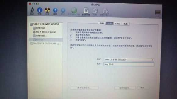 技术分享