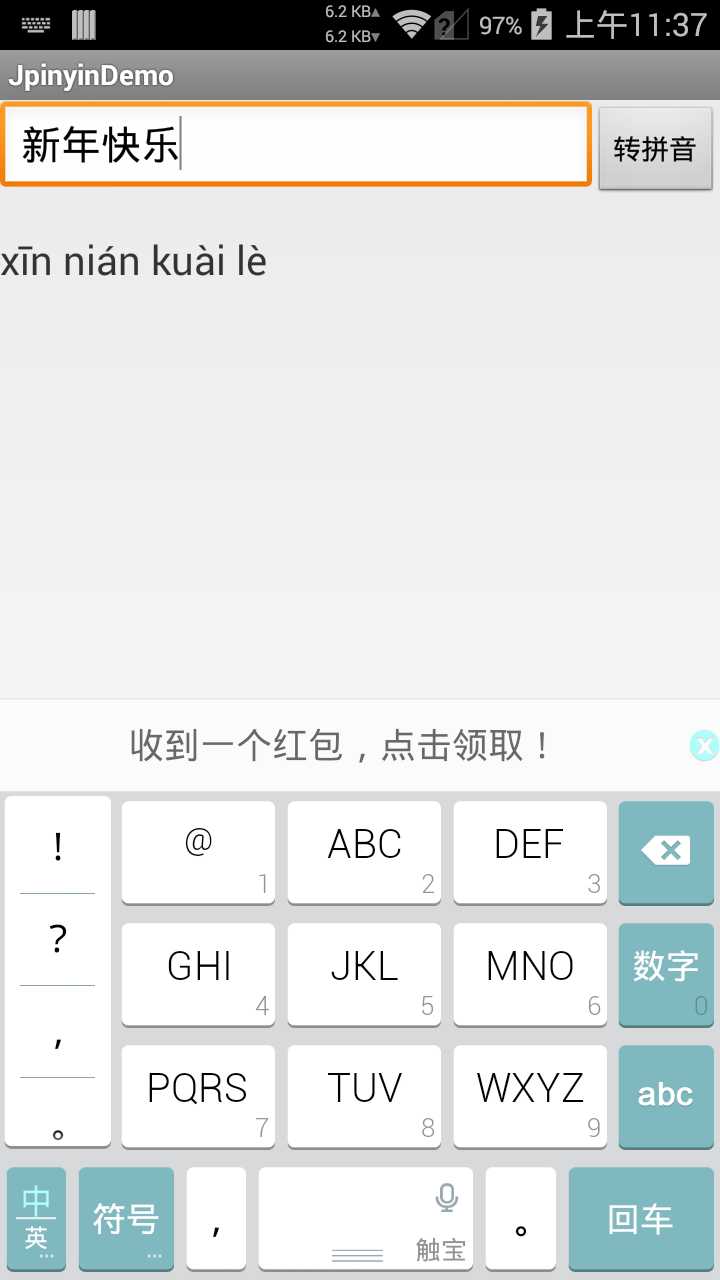 技术分享
