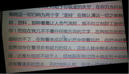 技术分享