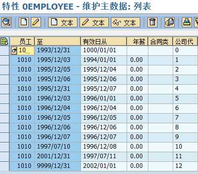 6cf19c2c-28ef-48de-a761-224ae966ae0d[14]