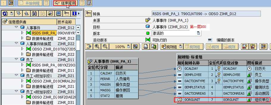 c3b38b0a-7983-4b56-9dbc-a0eeda206cf6[8]