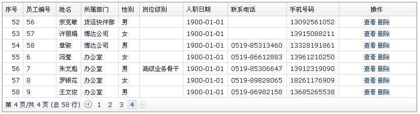 技术分享