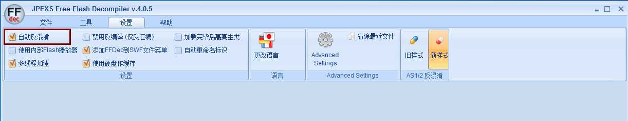 技术分享