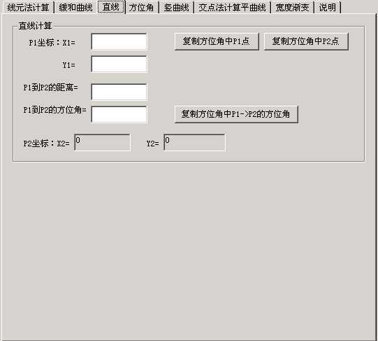 技术分享