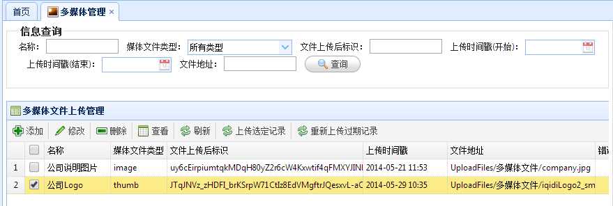 技术分享