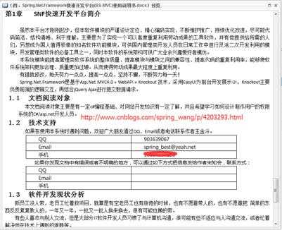 技术分享