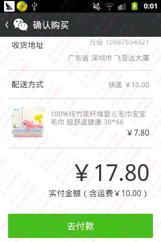 技术分享