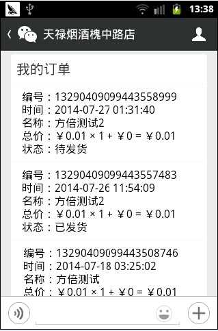 技术分享