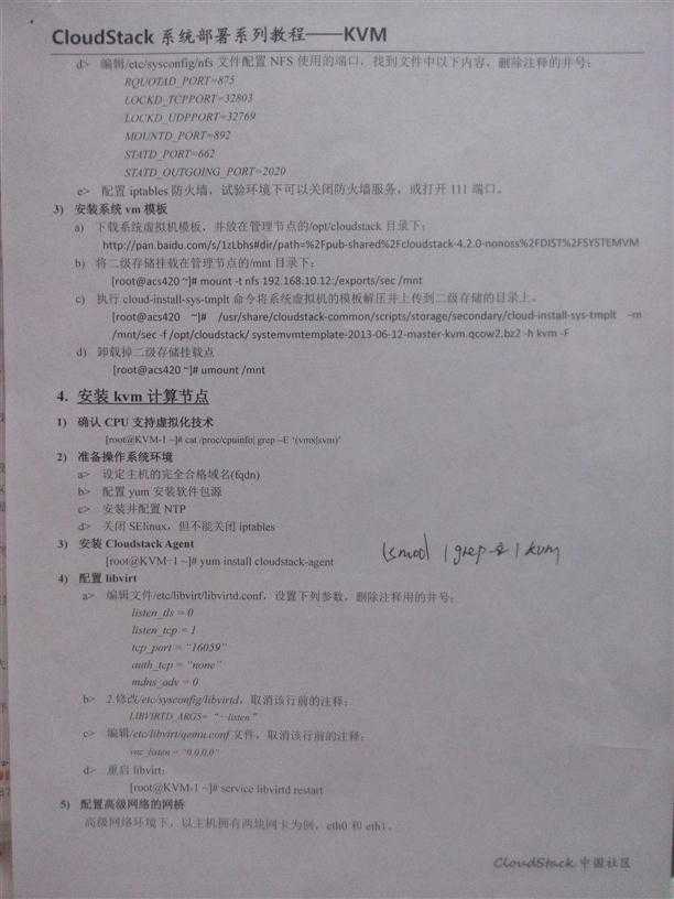 技术分享