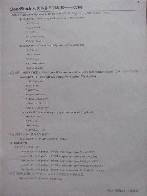 技术分享