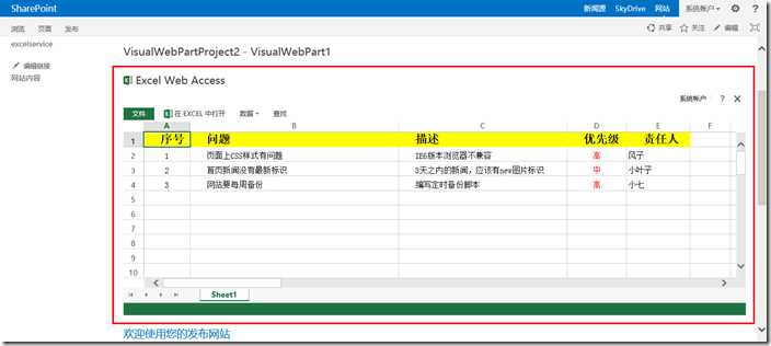 clip_image019[4]