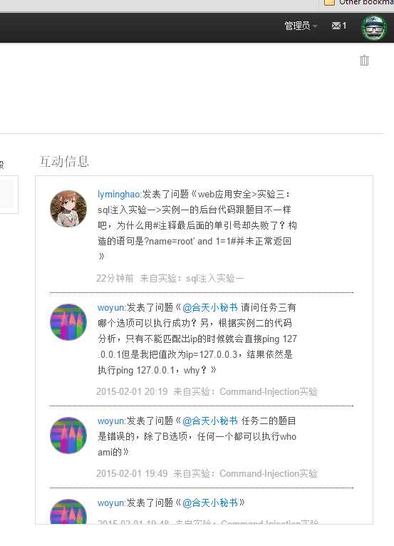 技术分享