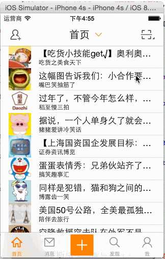 RefreshWeiboIndicator