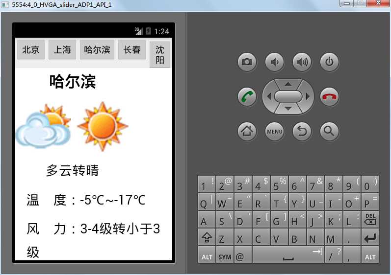 技术分享
