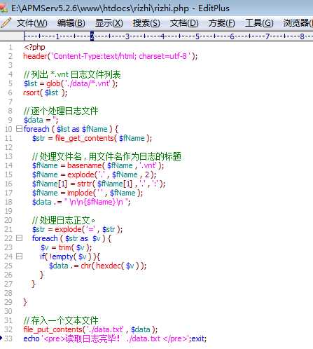 技术分享
