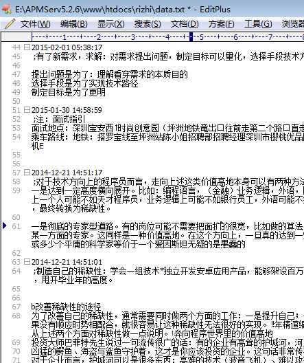 技术分享