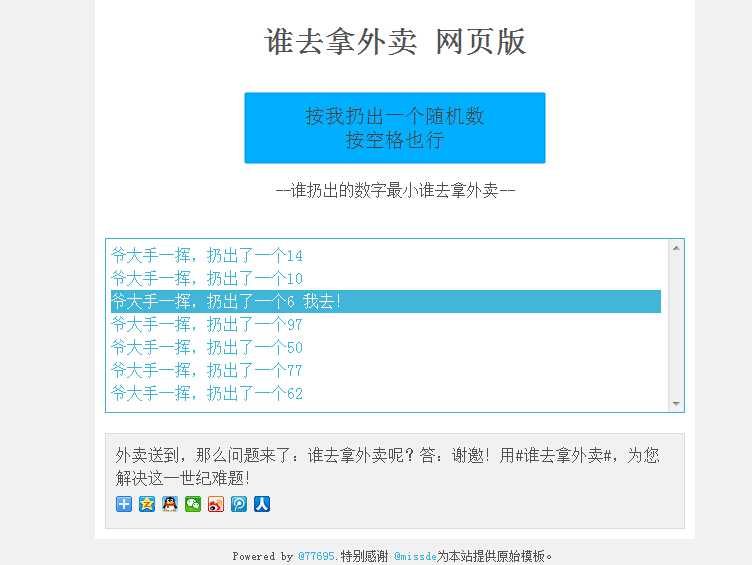 技术分享