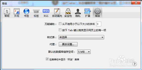 技术分享