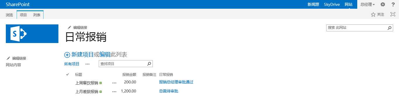 技术分享