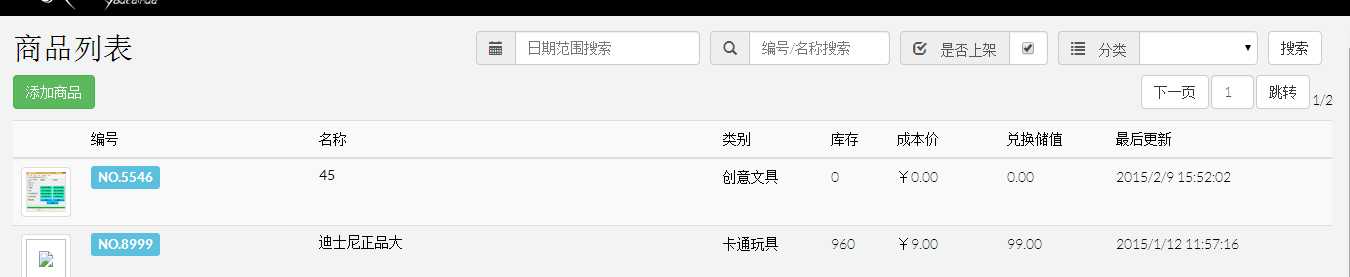 技术分享