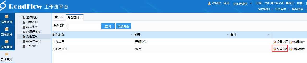 技术分享