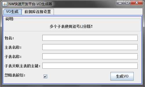技术分享