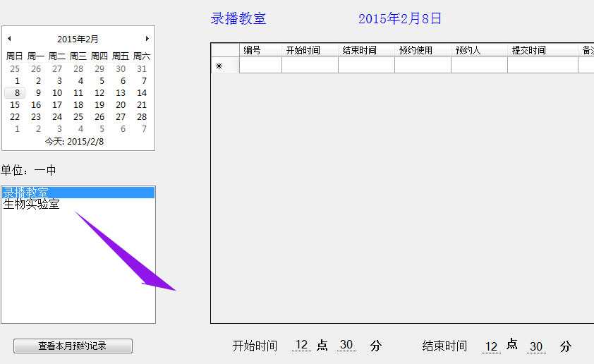 技术分享