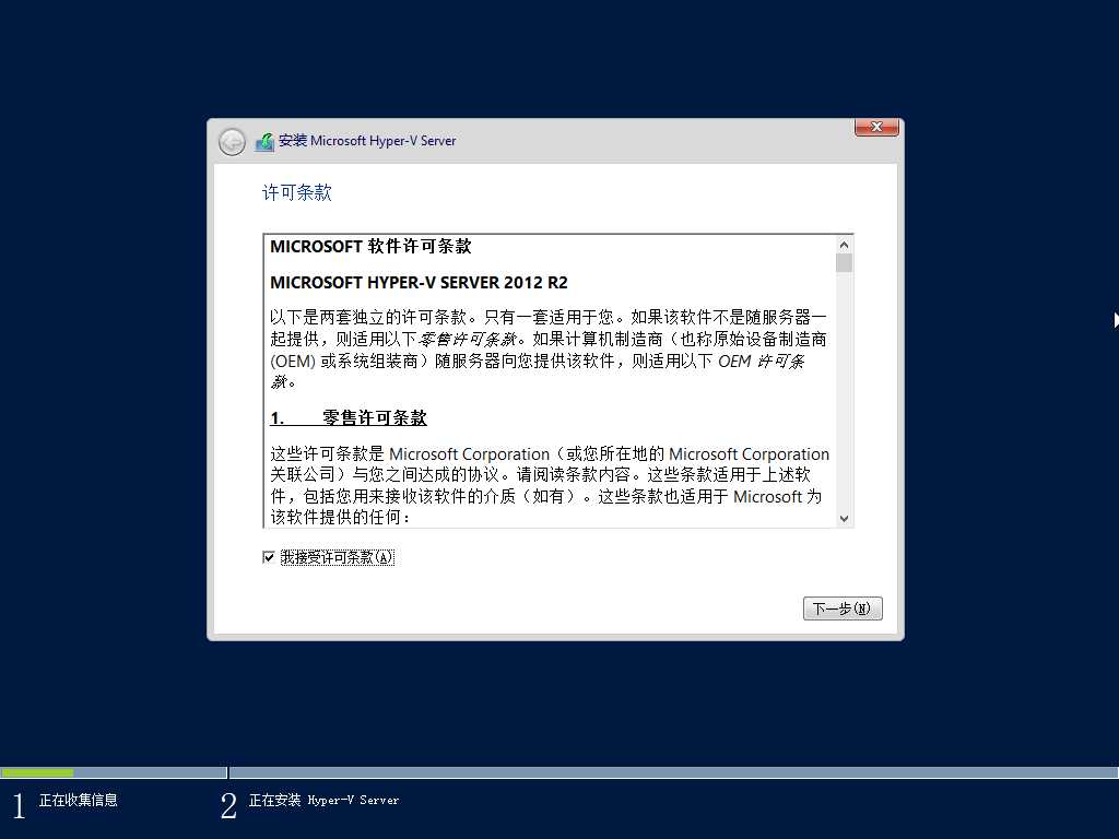 技术分享