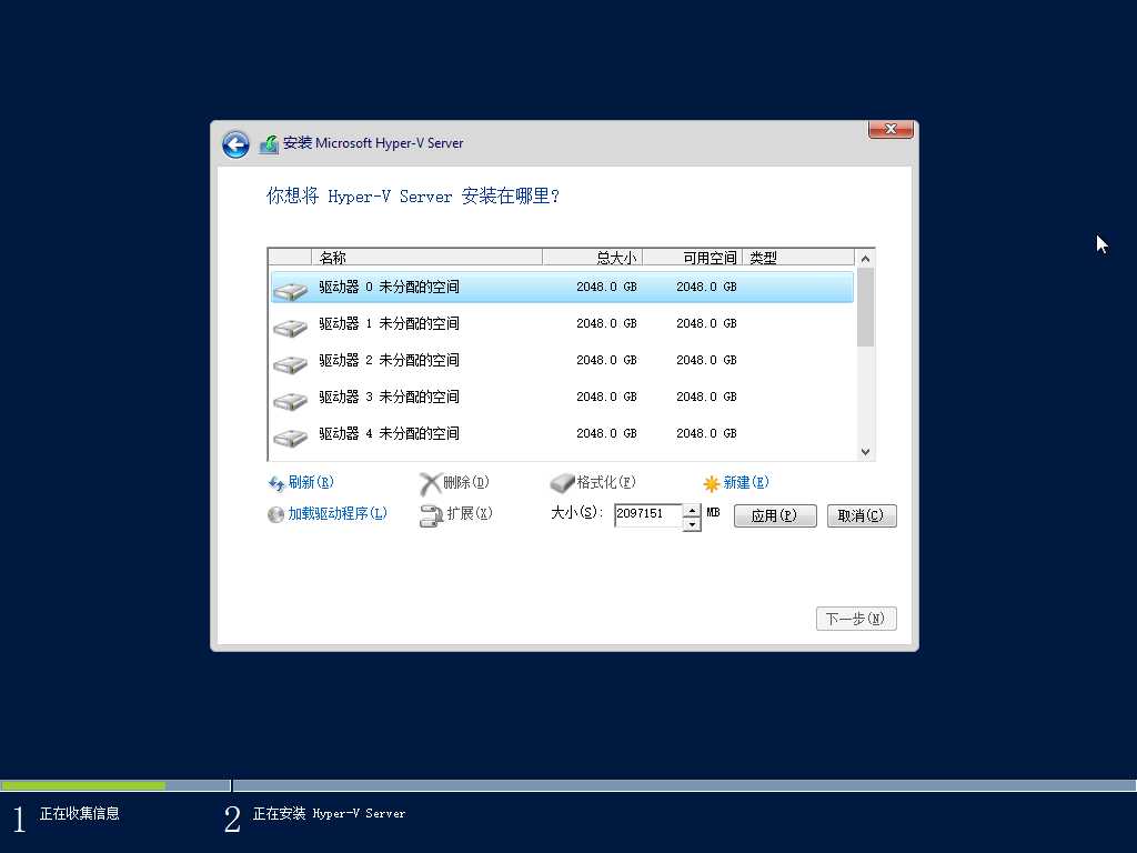 技术分享