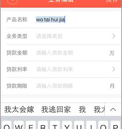 技术分享