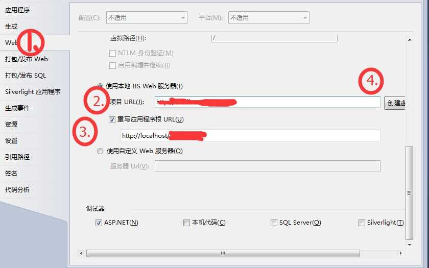 技术分享