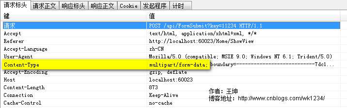 技术分享