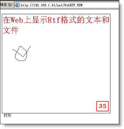 技术分享