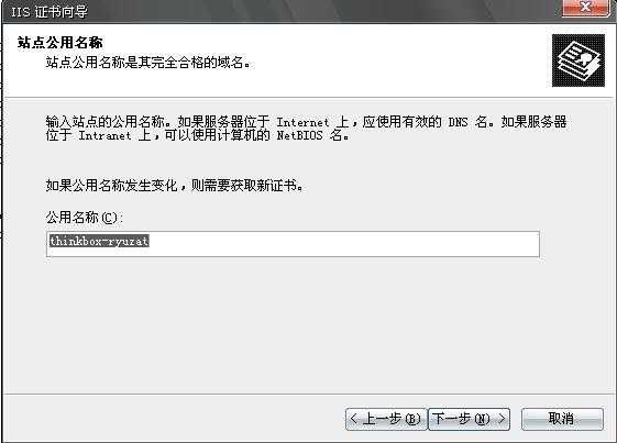 技术分享