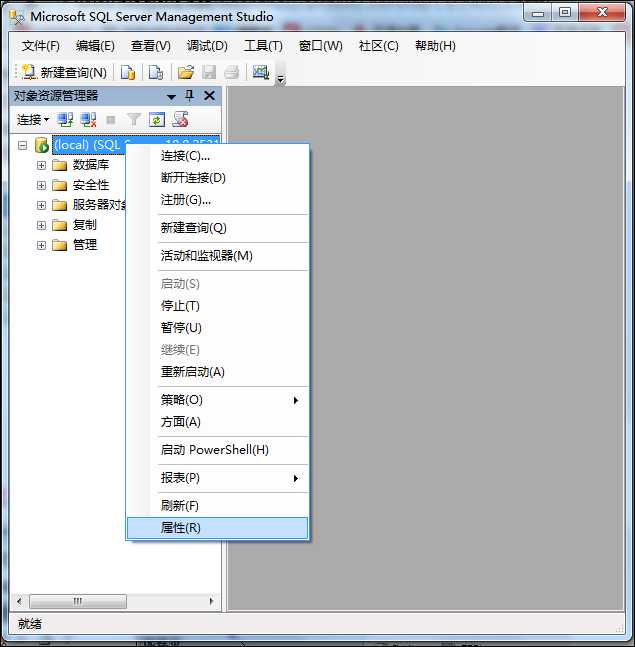 技术分享