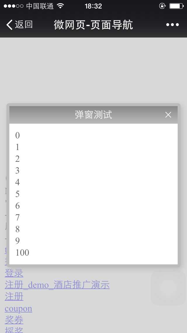 技术分享