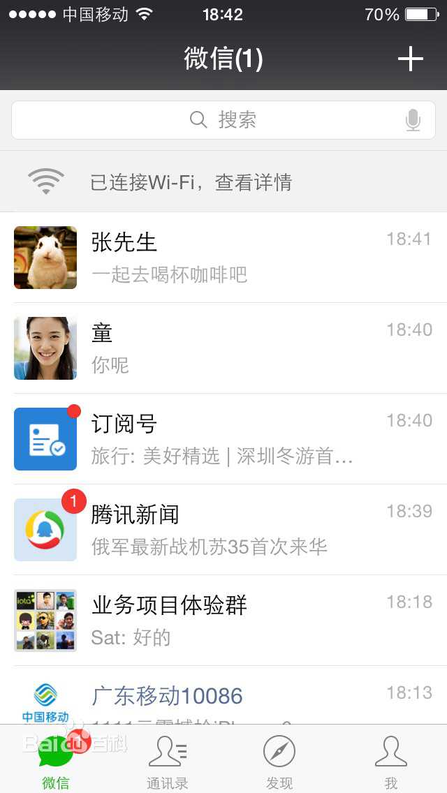 技术分享
