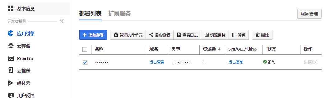 技术分享
