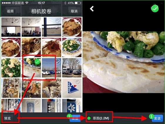 点预览选原图发送朋友圈，这样照片就清晰了
