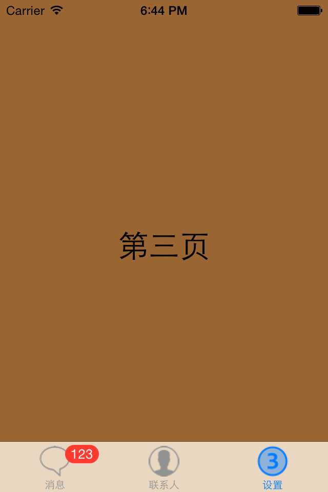 技术分享